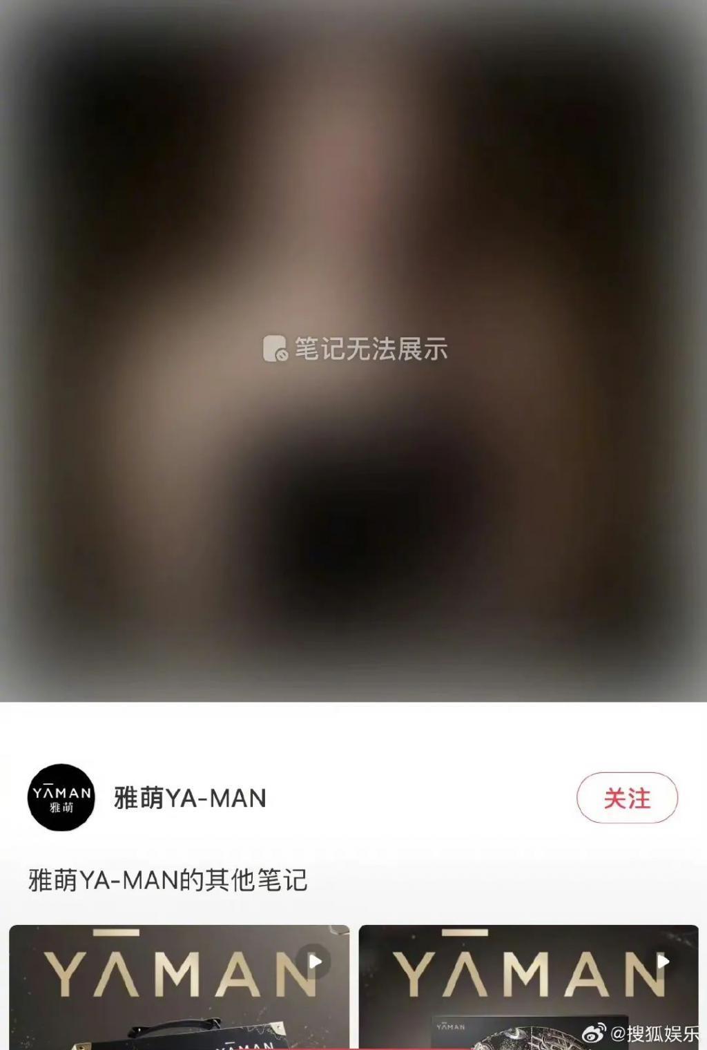 只骂王楚然算什么本事？