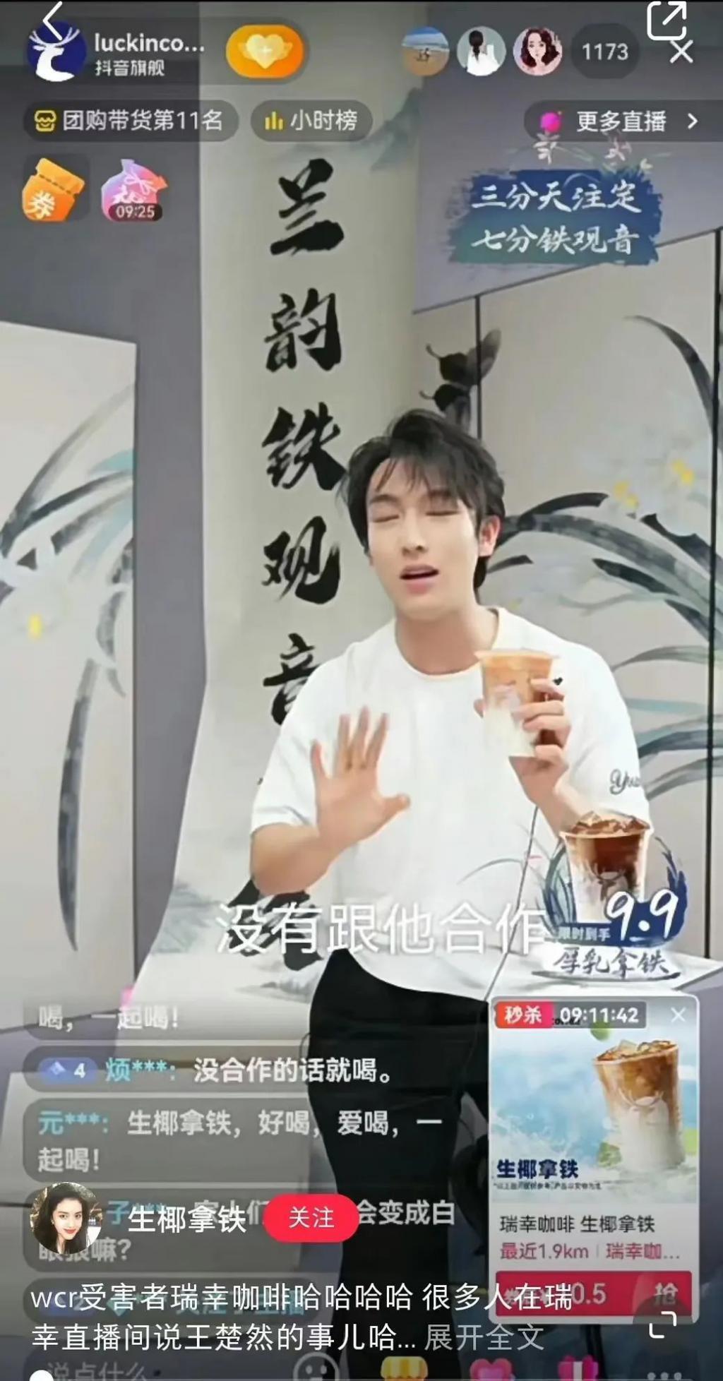 只骂王楚然算什么本事？