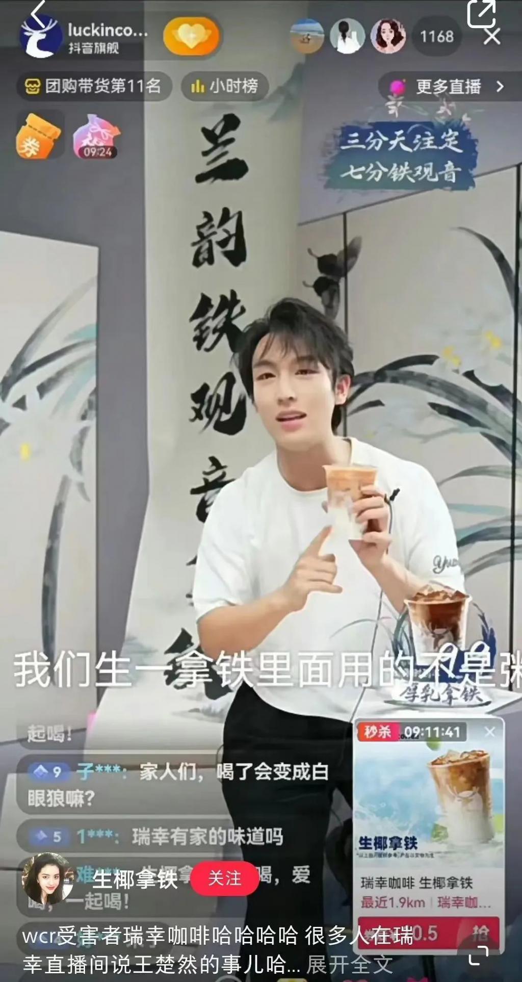 只骂王楚然算什么本事？