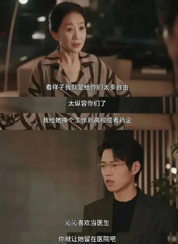 只骂王楚然算什么本事？