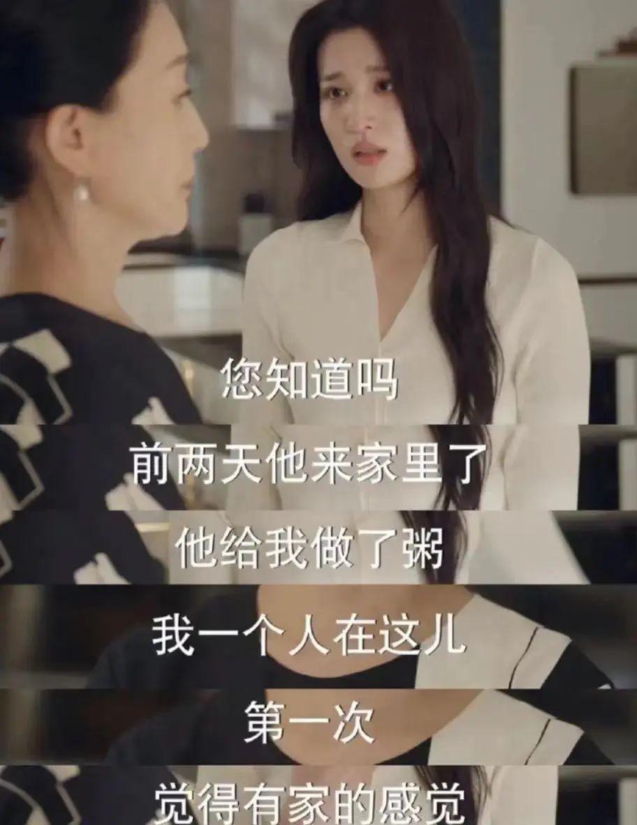 只骂王楚然算什么本事？