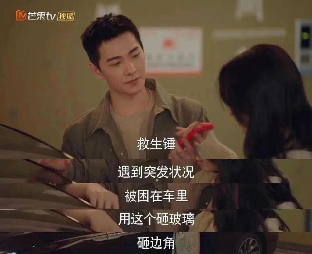 只骂王楚然算什么本事？