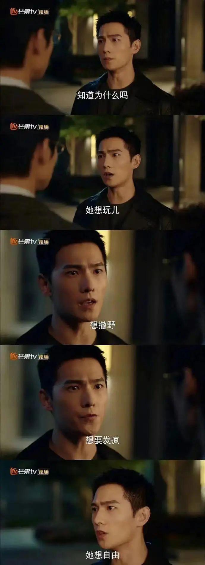 只骂王楚然算什么本事？