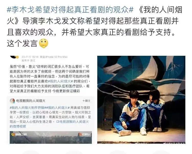 只骂王楚然算什么本事？