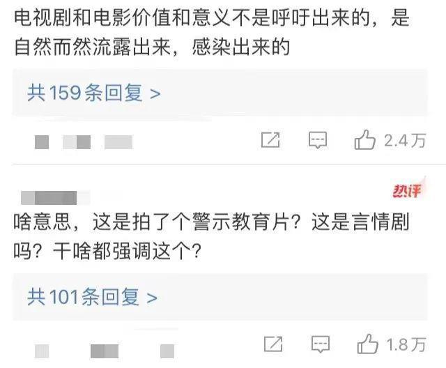 只骂王楚然算什么本事？