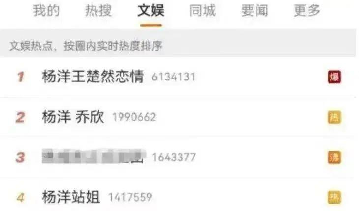 只骂王楚然算什么本事？