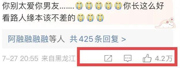 只骂王楚然算什么本事？