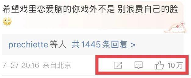 只骂王楚然算什么本事？