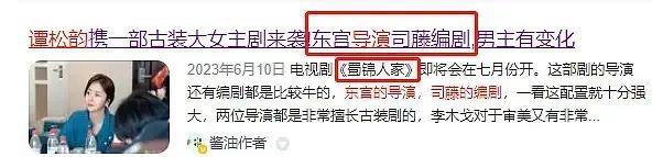 只骂王楚然算什么本事？