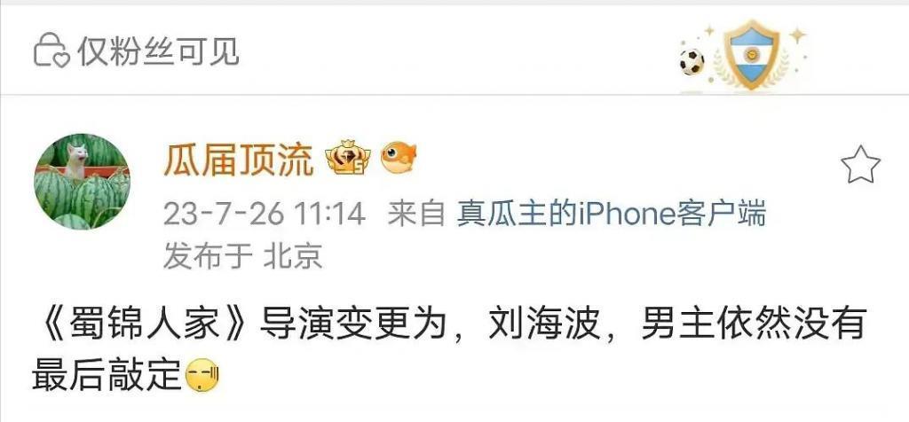 只骂王楚然算什么本事？