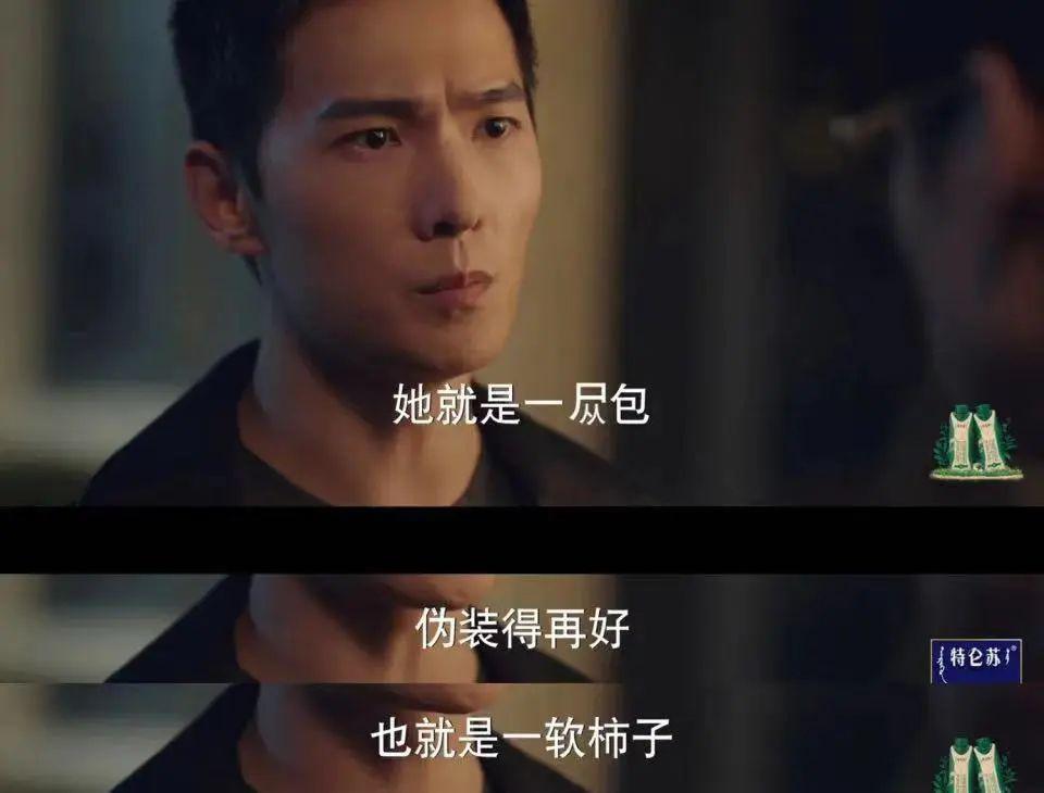 只骂王楚然算什么本事？