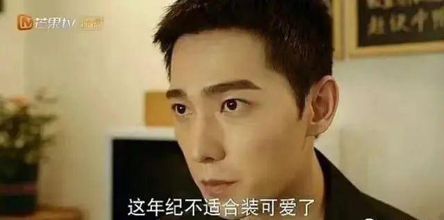 只骂王楚然算什么本事？