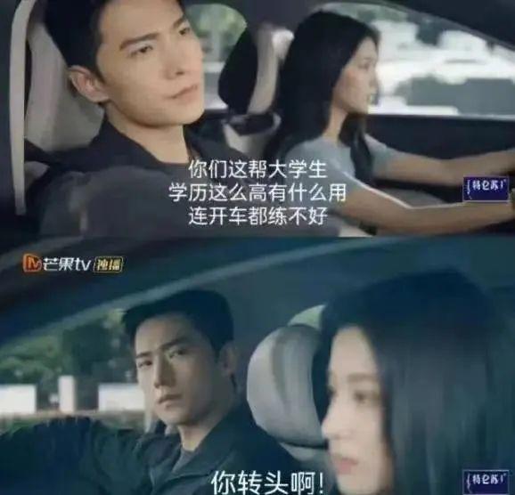 只骂王楚然算什么本事？