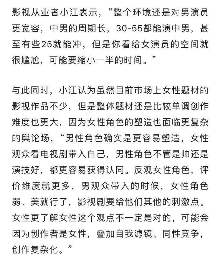 只骂王楚然算什么本事？