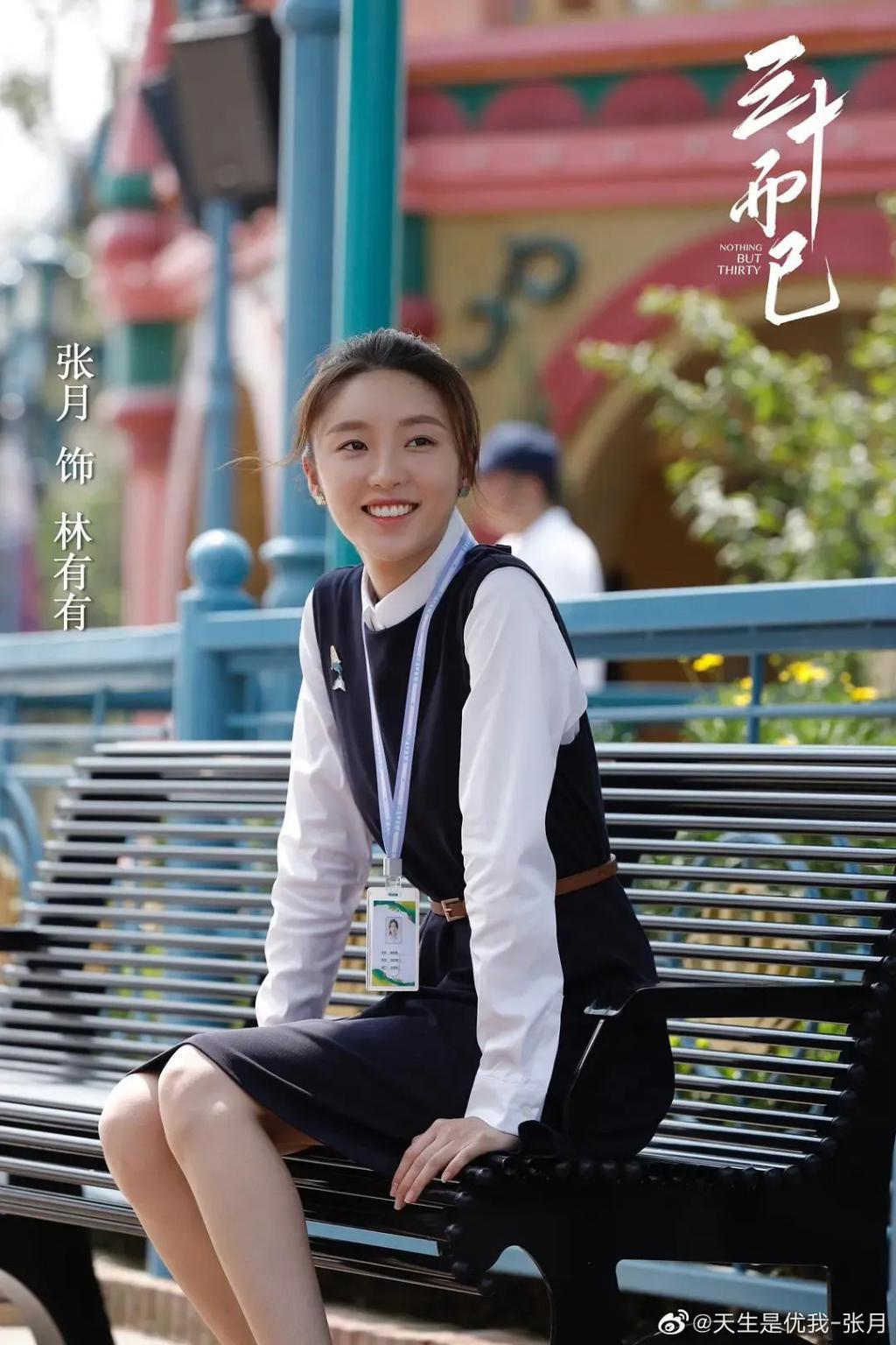 只骂王楚然算什么本事？