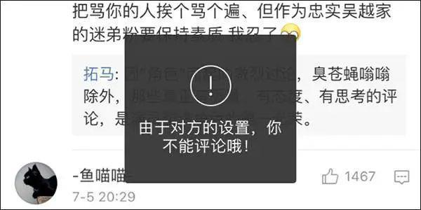 只骂王楚然算什么本事？
