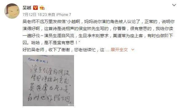 只骂王楚然算什么本事？