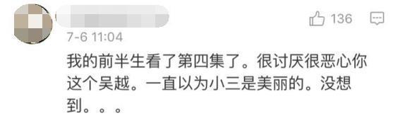 只骂王楚然算什么本事？