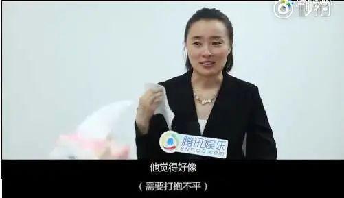 只骂王楚然算什么本事？