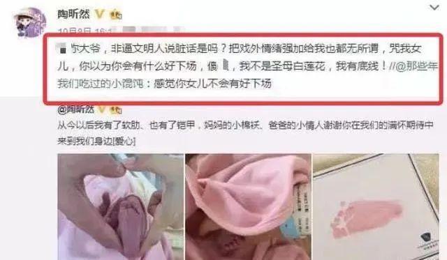 只骂王楚然算什么本事？