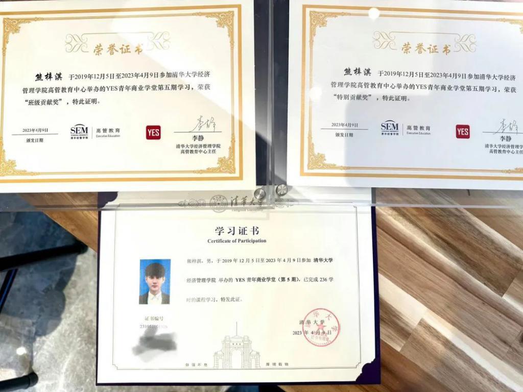 还记得熊梓淇吗？清华进修后又去剑桥学习了？