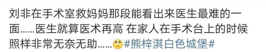 还记得熊梓淇吗？清华进修后又去剑桥学习了？