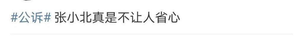 还记得熊梓淇吗？清华进修后又去剑桥学习了？