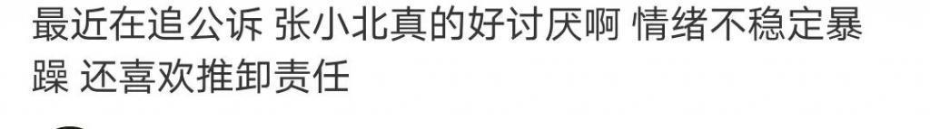 还记得熊梓淇吗？清华进修后又去剑桥学习了？