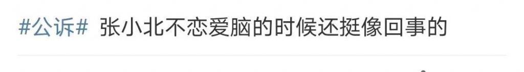 还记得熊梓淇吗？清华进修后又去剑桥学习了？