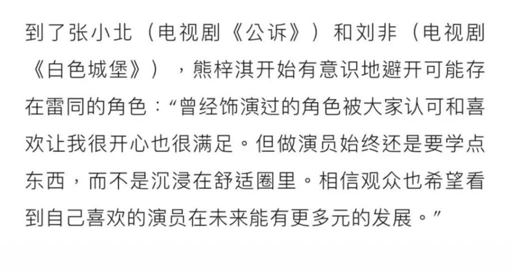 还记得熊梓淇吗？清华进修后又去剑桥学习了？