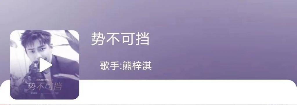 还记得熊梓淇吗？清华进修后又去剑桥学习了？