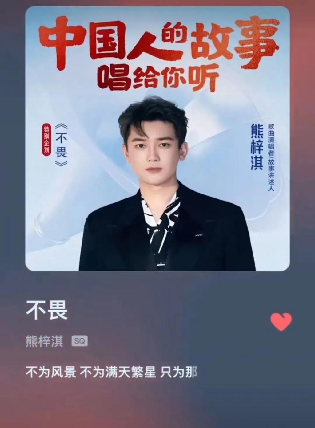 还记得熊梓淇吗？清华进修后又去剑桥学习了？