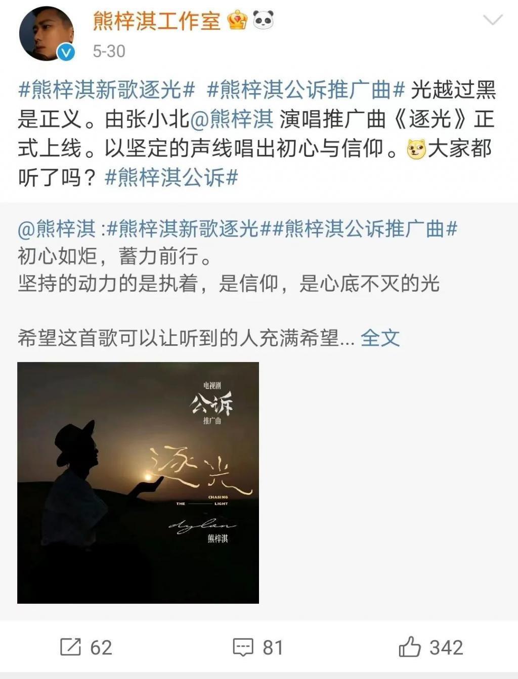 还记得熊梓淇吗？清华进修后又去剑桥学习了？