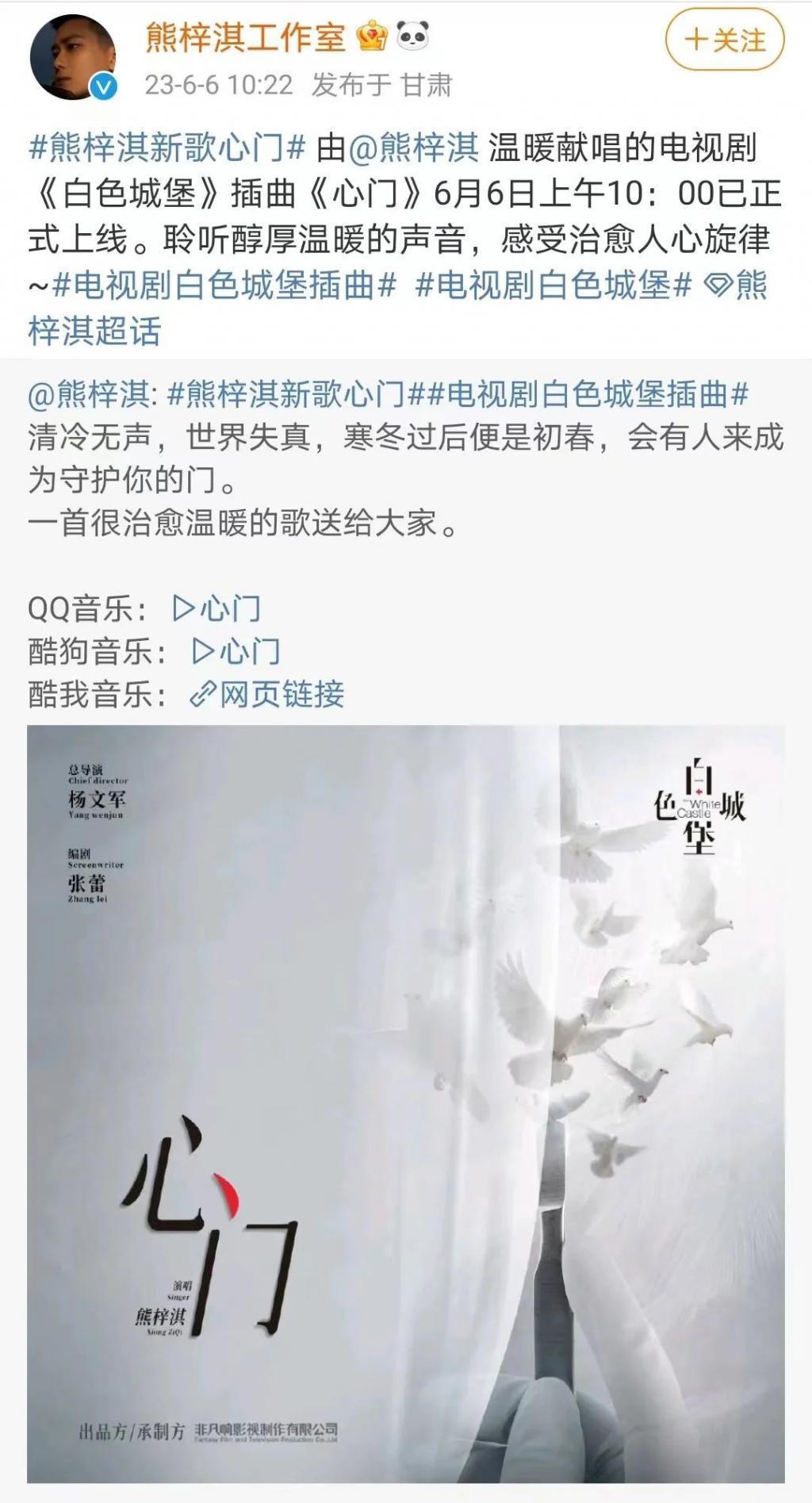 还记得熊梓淇吗？清华进修后又去剑桥学习了？