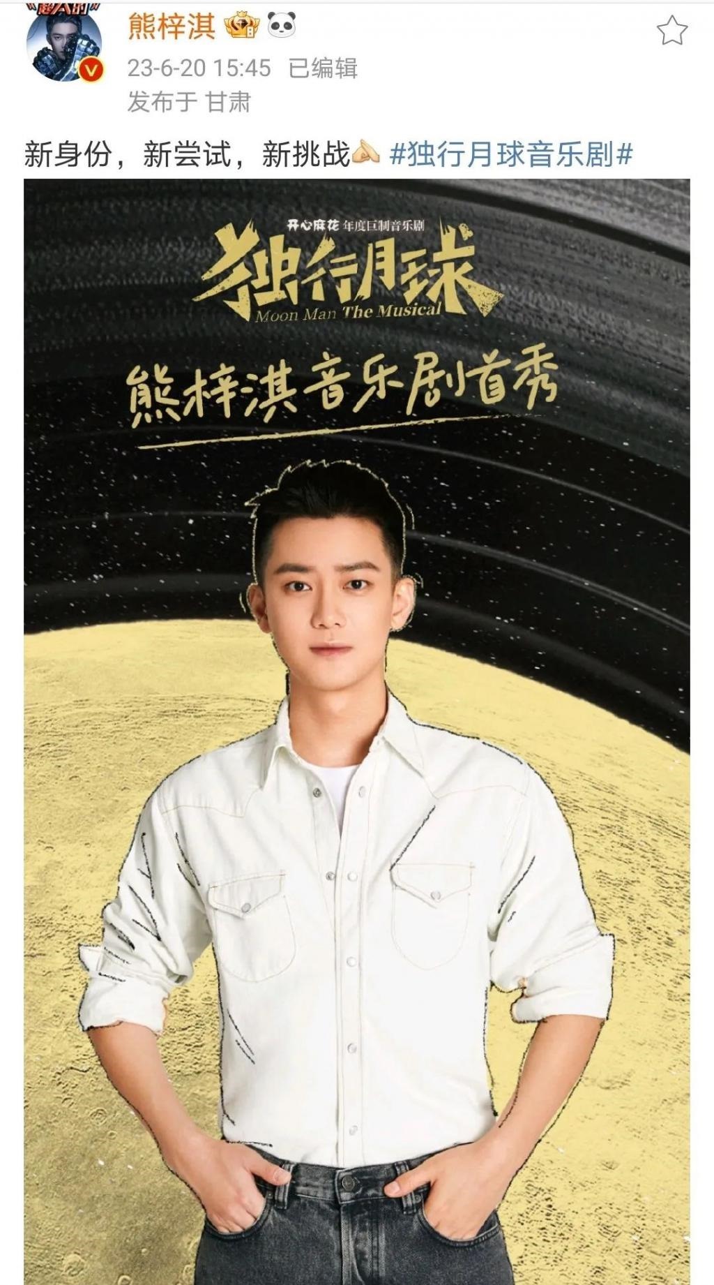 还记得熊梓淇吗？清华进修后又去剑桥学习了？