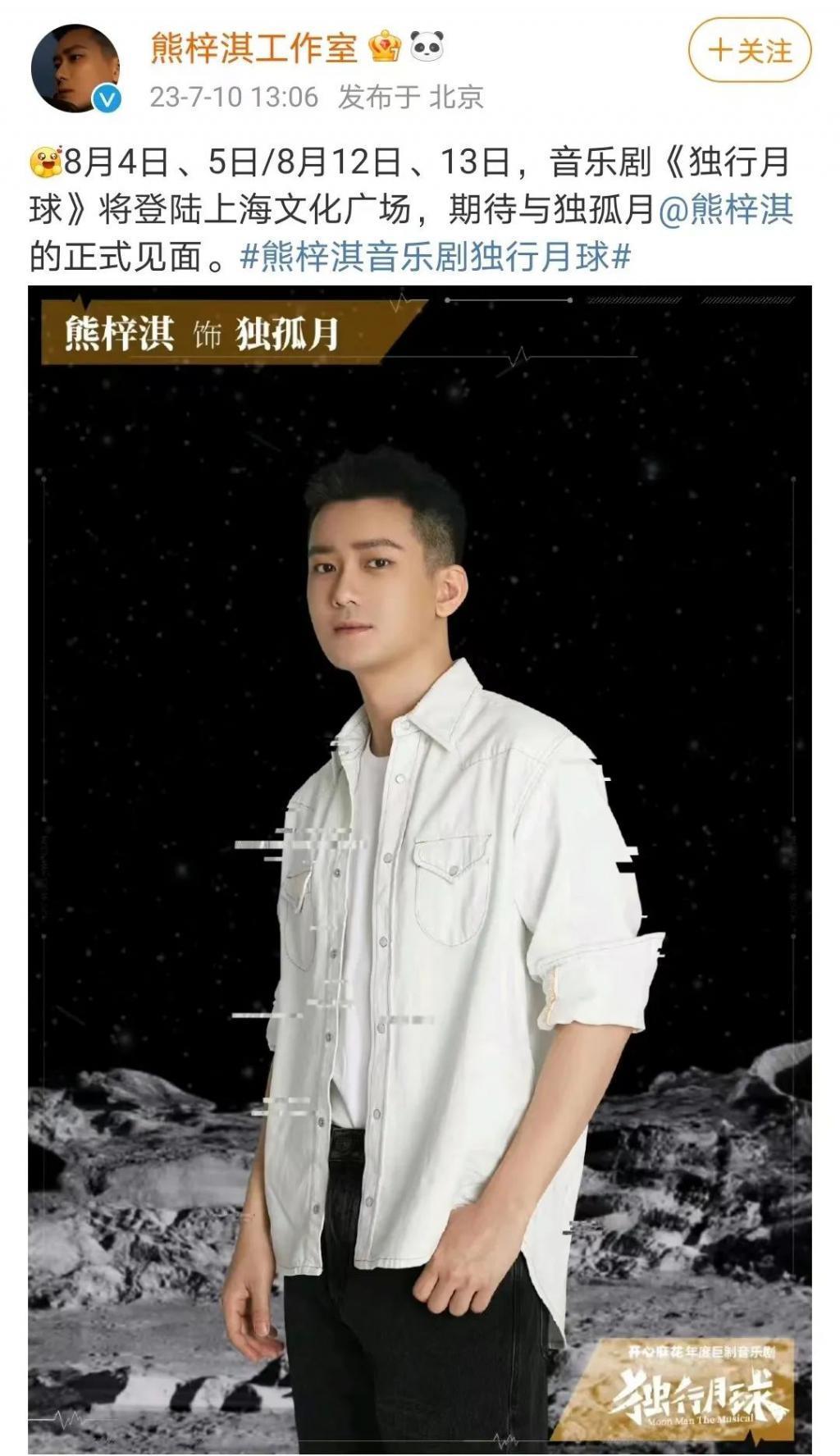 还记得熊梓淇吗？清华进修后又去剑桥学习了？