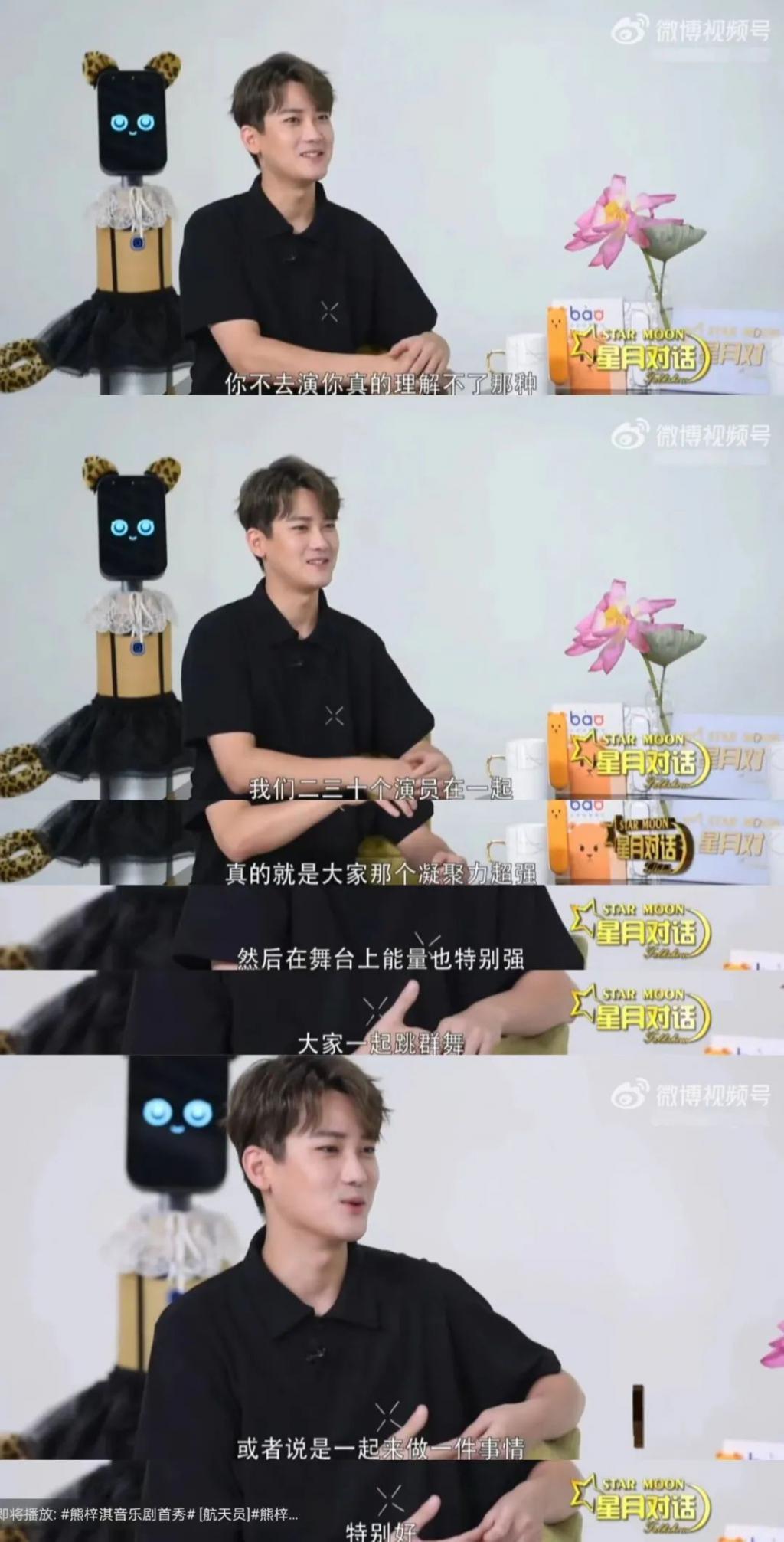 还记得熊梓淇吗？清华进修后又去剑桥学习了？