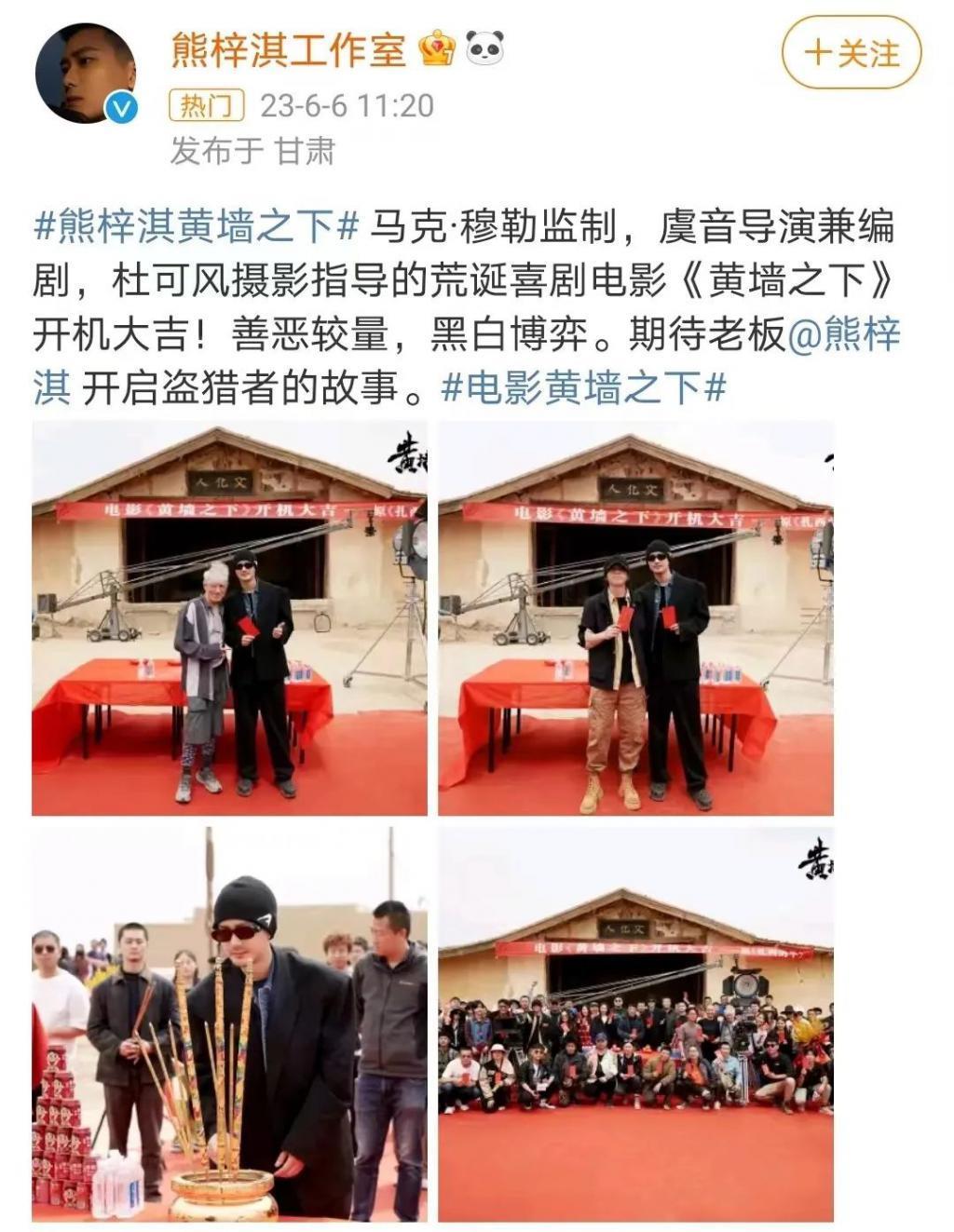 还记得熊梓淇吗？清华进修后又去剑桥学习了？