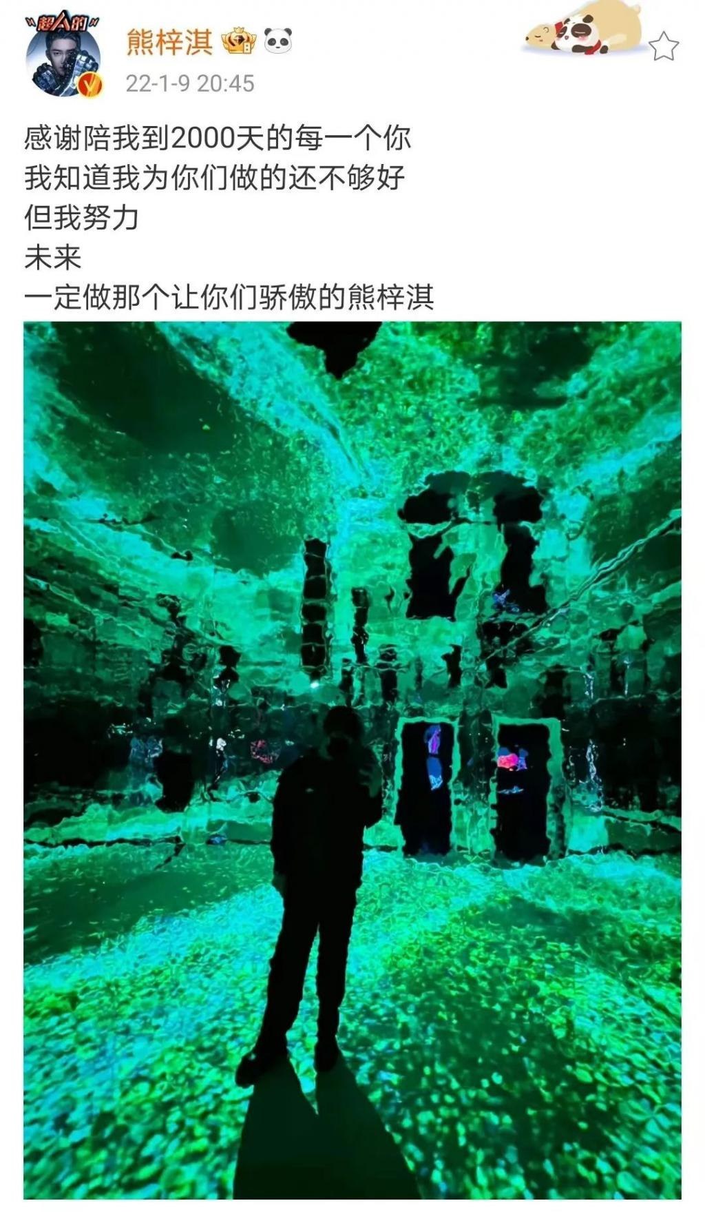 还记得熊梓淇吗？清华进修后又去剑桥学习了？