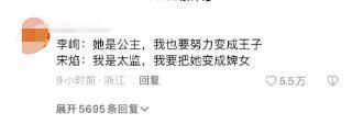 好离谱啊，杨洋