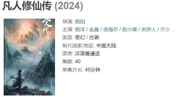 好离谱啊，杨洋