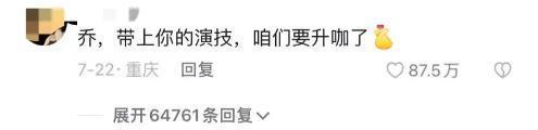 好离谱啊，杨洋