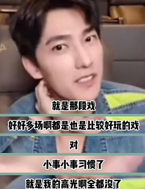 好离谱啊，杨洋