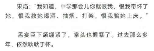 好离谱啊，杨洋