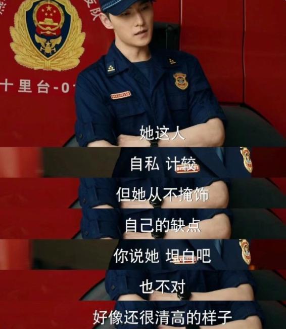 好离谱啊，杨洋