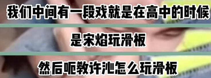 好离谱啊，杨洋