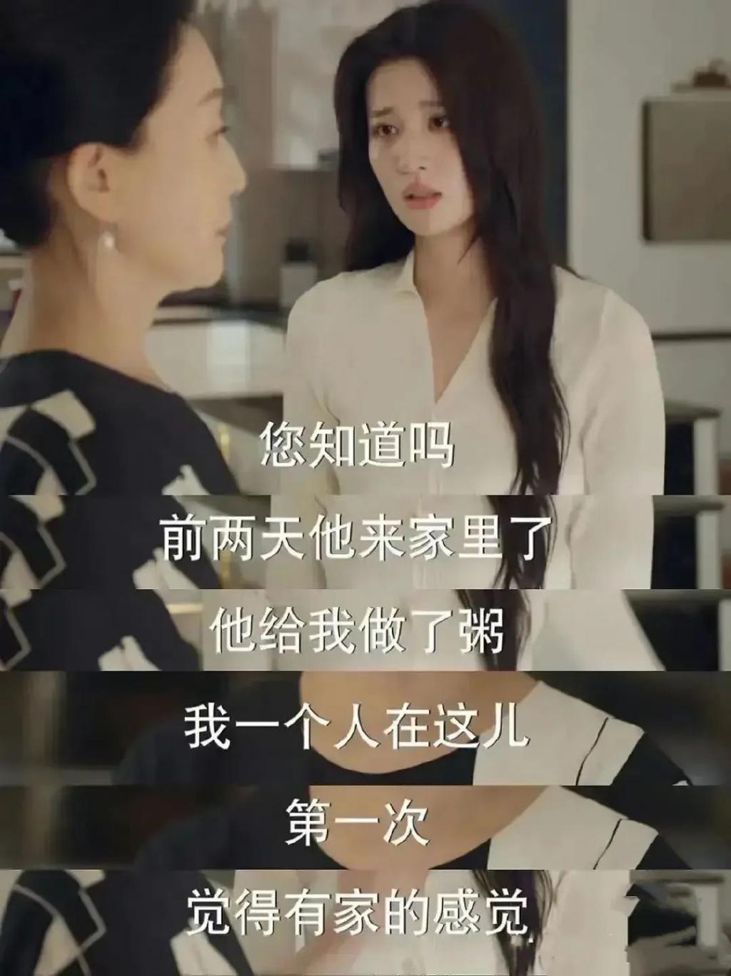 好离谱啊，杨洋