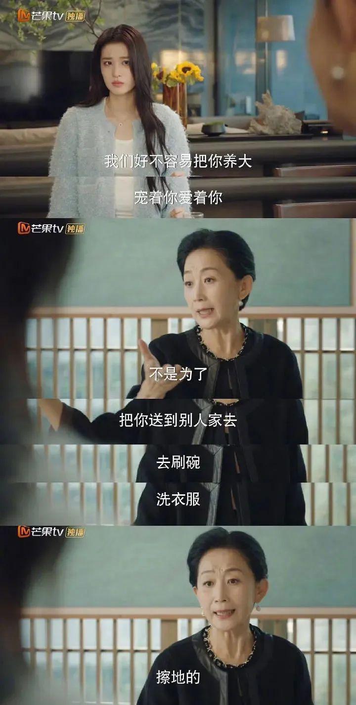 好离谱啊，杨洋
