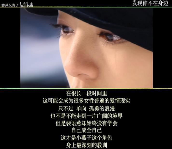 好离谱啊，杨洋