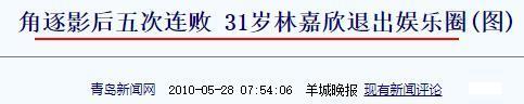 突然离婚！背后原因惊呆了